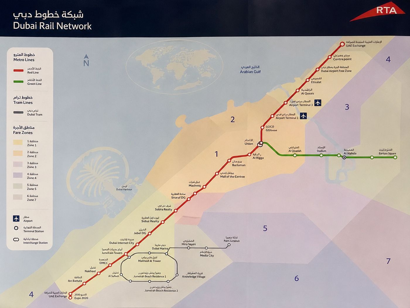 Dubai Metro Red and Green line route map showing stations and connections